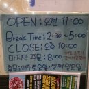 오송닭도리탕 이미지