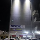 경산 하양 메가박스에서 &#39;올빼미&#39; 관람 후기, 정말 최고였다(No 스포)