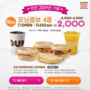 던킨도너츠광주 네이버블로그