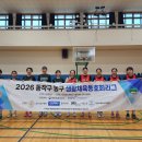 2026 동호회리그 여자부 (6월28일)_1경기(최강자당vs버디) 이미지