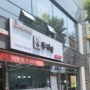 광주 양산동 분식 손수김밥 연제점 내돈내산 후기 재방문 예정~!