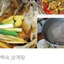 백림정 이미지