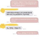 크로스핏크랙 | 애플워치 액정 파손 수리 후기