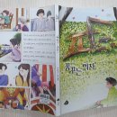 꿈꾸는 의자 이미지