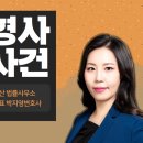 법률사무소효산 이미지
