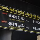 우리연탄구이 이미지