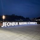 조방 빛축제거리 1 - 조방낙지 옆 | 전주 여행을 끝으로 시월도 안녕