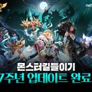 7 이미지