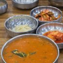 동면주민건강센터 화장실 | 천안 어죽 맛집 양대산맥 삼보어죽 본점 솔직 후기 호수매운탕 비교