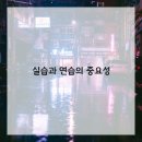 기본부터 쉽게 배우는 수채화 이미지