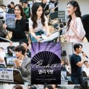 엘리자벳