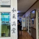 삼산할매재첩국 이미지