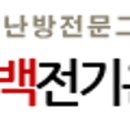 금양횟집 이미지