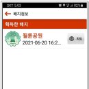 수영강변 이미지