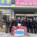 한마음 무료급식소 이미지