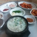 대운순대국 이미지