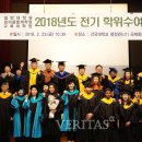 건국대학교(글로컬) 교육대학원 이미지