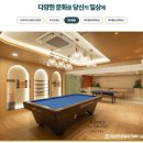 푸르지오당구장 이미지