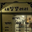 라성로2 이미지