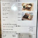 토시살롱 - 유성구 죽동로279번길 71-5 | 토시살롱