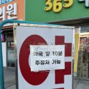 평택녹십자동물약국 | 매일 24시까지 운영하능 평택동물약국 평택녹십자동물약국