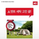 ㈜타프 이미지