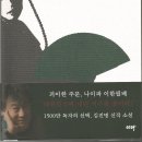 풍수전쟁 이미지