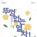 평생학습관 아산아트홀 이미지