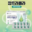 봉동종로약국 이미지