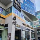 장천한의원 이미지