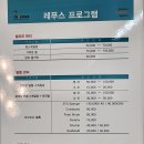 레푸스 상현점