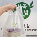 본죽&비빔밥 부천고강점 | 본죽&amp;비빔밥 부천역점 방문후기(메뉴판, 가격, 영업시간)