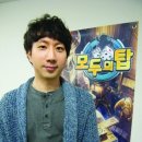 (주)엔젤게임즈 주간인물