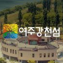 명성캠핑장 이미지
