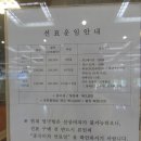 인천 제1국제여객터미날 인천 = 영구 범영훼리 이미지