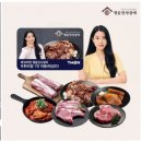 황금돼지무한리필