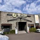 풍국면들안길점 이미지