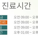 철산바른본의원 이미지