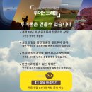 푸른바다골프 | 위해 골프 후기 웨이하이 포인트 리조트 솔직 리뷰