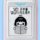 🚂 공부 열차 1차 달글 이미지