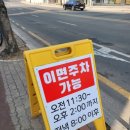 양평해장국 합정점 이미지