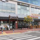 덕장코다리 이미지