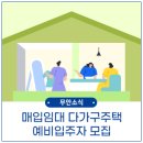 전남무안지역자활센터 이미지