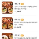 해미초밥 - 완도군 해변공원로 150 | 해미초밥