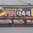 용봉슈퍼 이미지