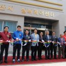 오산 실버케어센터 이미지