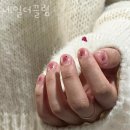 서귀포네일샵 네일더끌림 가격문의