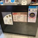 산이네축산
