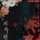 로망띠끄 이미지