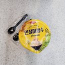 지에스25 신길파크자이 네이버블로그
